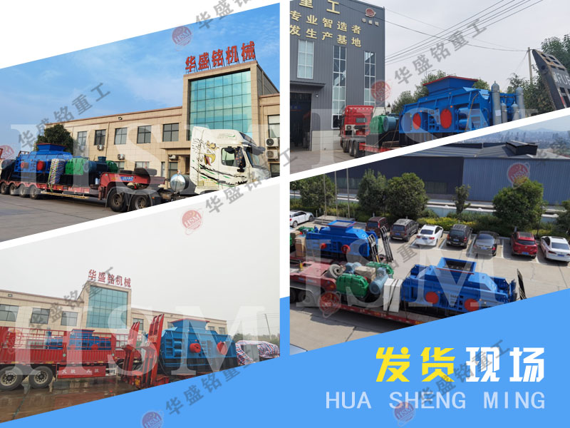 石子制砂機(jī)廠