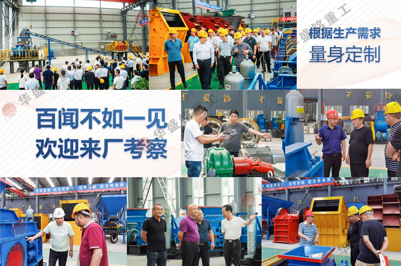 花崗巖對輥制砂破碎機(jī)價(jià)格