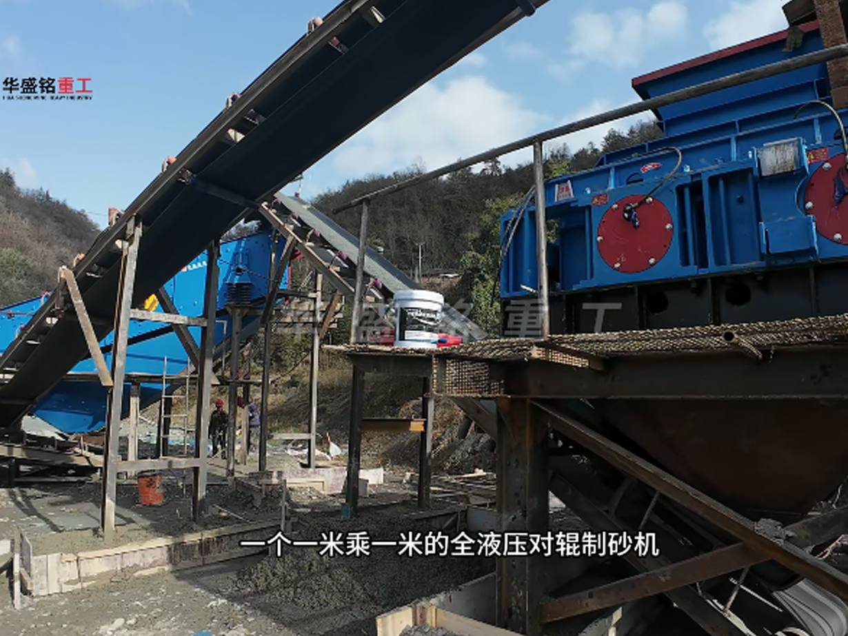 湖北十堰1010液壓對(duì)輥制砂機(jī)銅渣玄武巖料生產(chǎn)現(xiàn)場