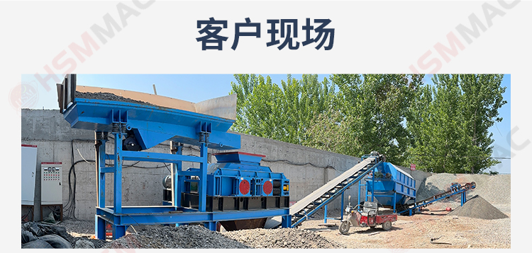 齒輥破碎機落地頁_08 齒輥破碎機落地頁_08