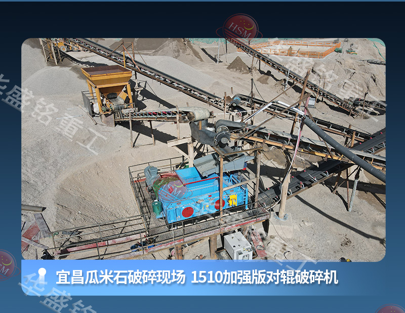 河南對(duì)輥制砂機(jī) 河南對(duì)輥制砂機(jī)